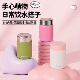 保温杯;保温壶/瓶;其他杯子