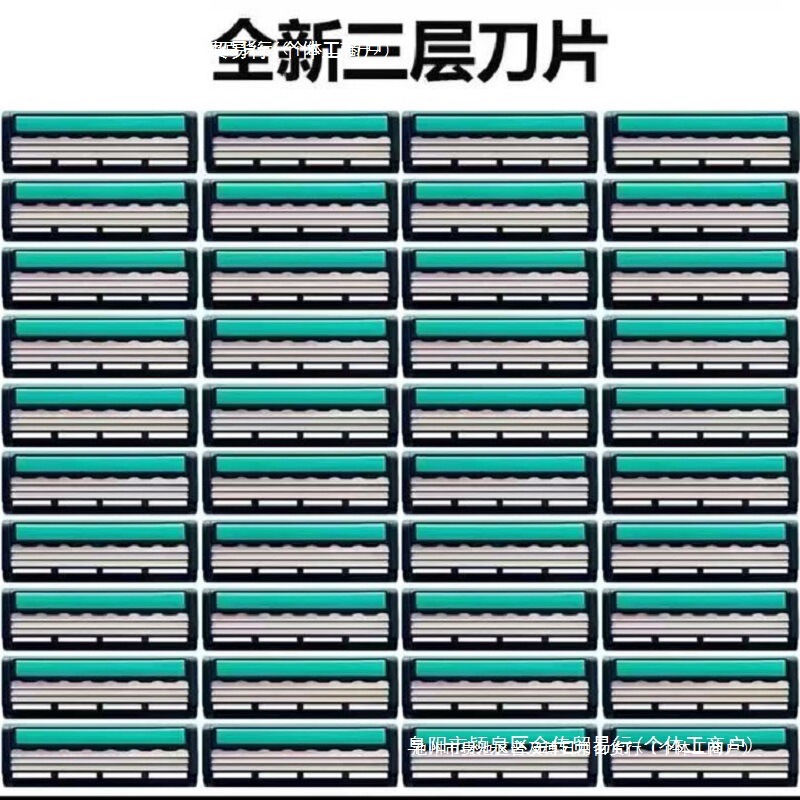 [Medium] Three-Layer Blade Razor Universal Manual Razor Blade 3-Layer Hand Scraper Head for Men's Beard