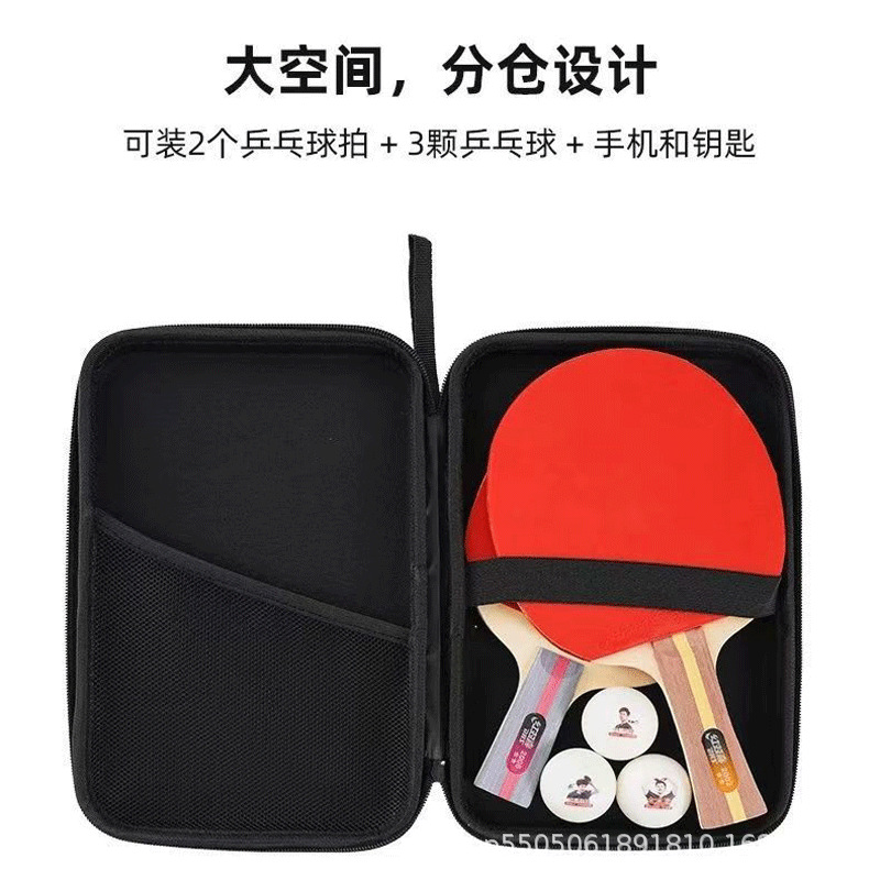 Factory Direct Sales Portable Hard Table Tennis Racket Bag Eva Table Tennis Racket Cosmetics Bag Hard Shell Anti-Fall and Durable