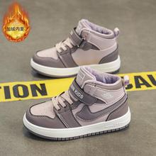 AJ学生男童女童鞋冬季爆款加绒加厚保暖二棉女孩休闲跑步鞋板鞋