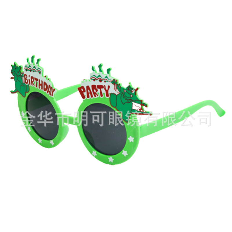 生日眼镜