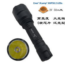 C8�~��CREE 3V XHP-50.2 �a�����ʑ��������T�����Ͳ�����o