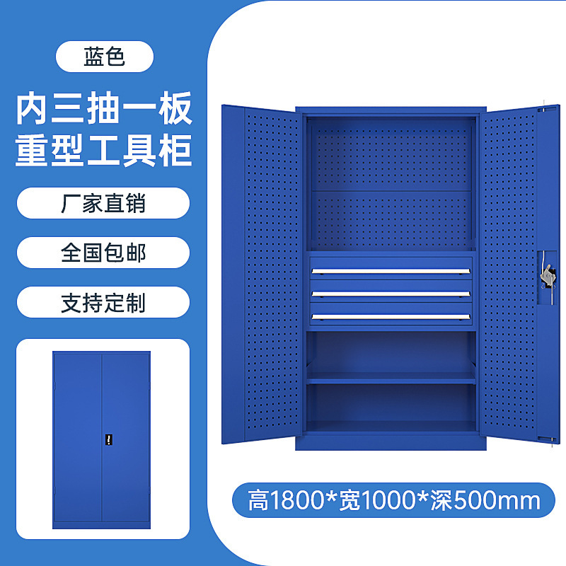 Gabinete de herramientas vehículo de herramientas multifuncional taller de fábrica armario de almacenamiento de herramientas de hardware de doble puerta gruesa reparación de automóviles