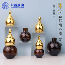 �F؛��ɫ�����p���Jƿ �ιܾ���ƿ���yƷ���bƿ�� 10-50ml����ƿ