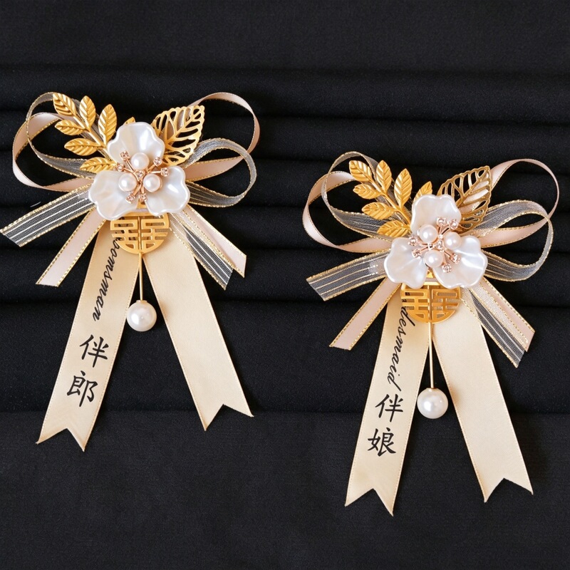 New wedding boutonnieres for the bride and groom, groomsmen, bridesmaids, parents, and family members, complete set of gold leaf and festive branch corsages New wedding boutonnieres for the bride and groom, groomsmen, bridesmaids, parents, and family members, complete set of gold leaf and festive branch corsages