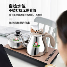 新功 电磁茶炉自动上水 嵌入式茶台烧水壶 电磁炉煮茶炉 K29/K30