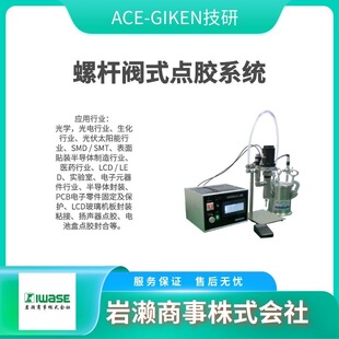 ACE-GIKEN���� ��֬���c�z��^ �c�z�C �c�z�y DB-300 /Gloomix20