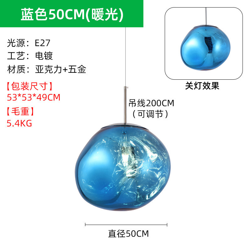 后现代熔岩吊灯创意服装店吧台灯别墅复式楼客厅餐厅楼梯间吊灯|undefined