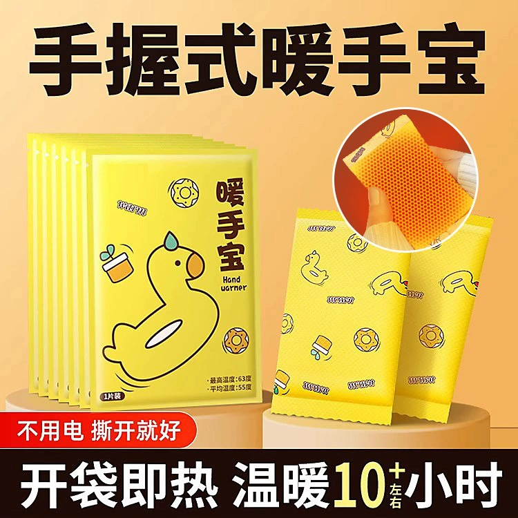 Теплая упаковка для яиц заменяет ядро с самонагревом