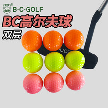 B.C.GOLF 高尔夫球 双层球 全新空白双层彩色二层球 可印LOGO