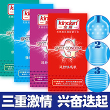 kindon���G�c�w���̼������׳������F���u��؛Ӌ��Ʒ��ȫ��10ֻ