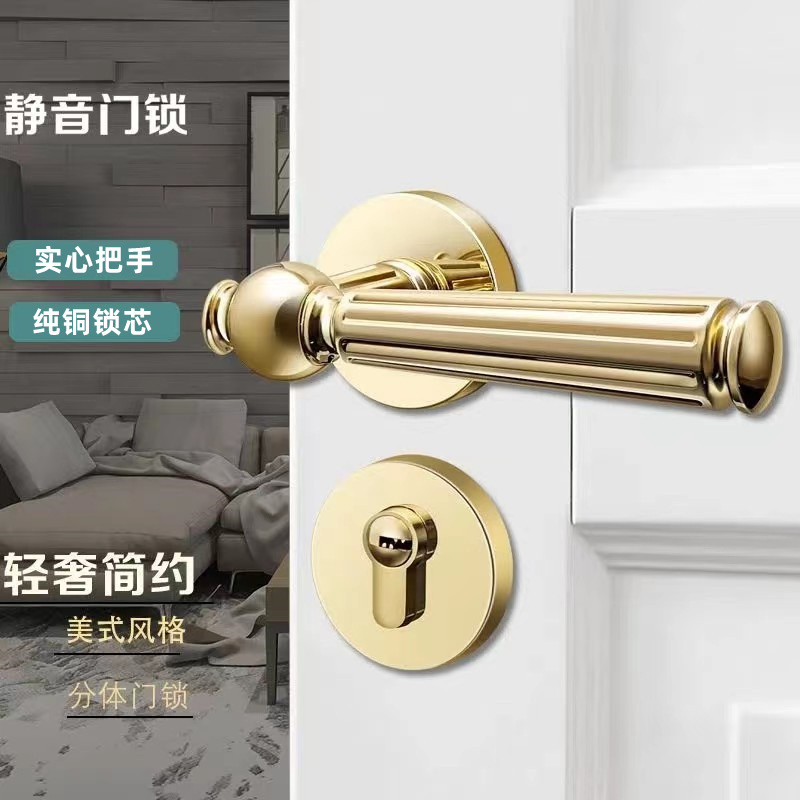 法式金色分体 (1)