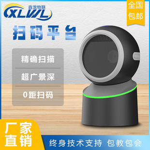 ����XL-P211������ْ�������Ʒ���y�ߴa��С�׺Вߴa���yƽ̨