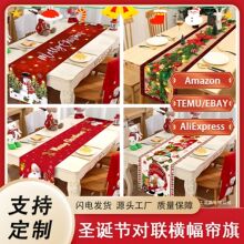 跨境新款圣诞节桌旗2026新年装饰桌布高颜值节日聚会布置用品定制