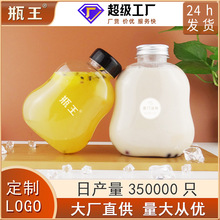 һ����pet͸�����Jƿ����ƿ�������ƿ ��֭ƿ�̲�ƿ��y���ƿ�S