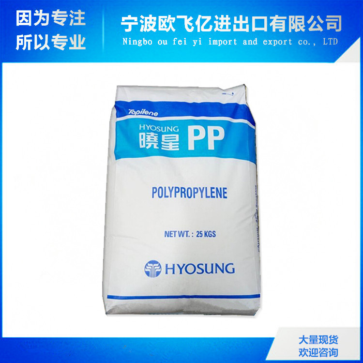 优价供应现货 耐高温 高流动 PP/韩国晓星/J801 透明用品用PP塑料