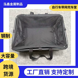 车篮;马术用品;自行车装饰