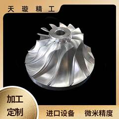 カスタマイズされた工場 4 軸 5 軸 CNC 加工アルミニウム合金ステンレス鋼ホイール 4 軸 5 軸リンク CNC 精密加工