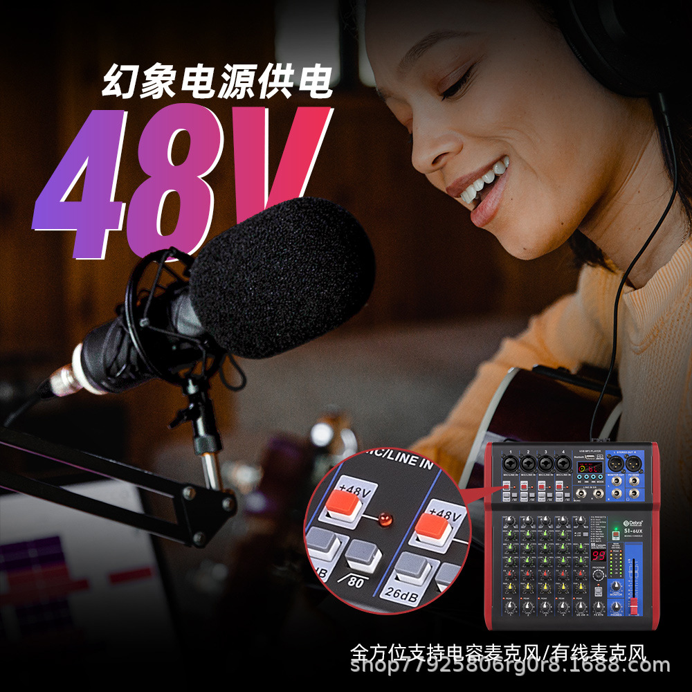 (2개) 국경 간 DSP 잔향 컴퓨터 녹음 8 채널 전문 믹서 작은 가정용 악기 믹서