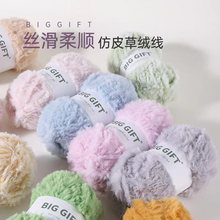 BIGGIFT����������Ƥ��ˮ���qɺ���q�ֹ�diy�������ׇ���ë���F