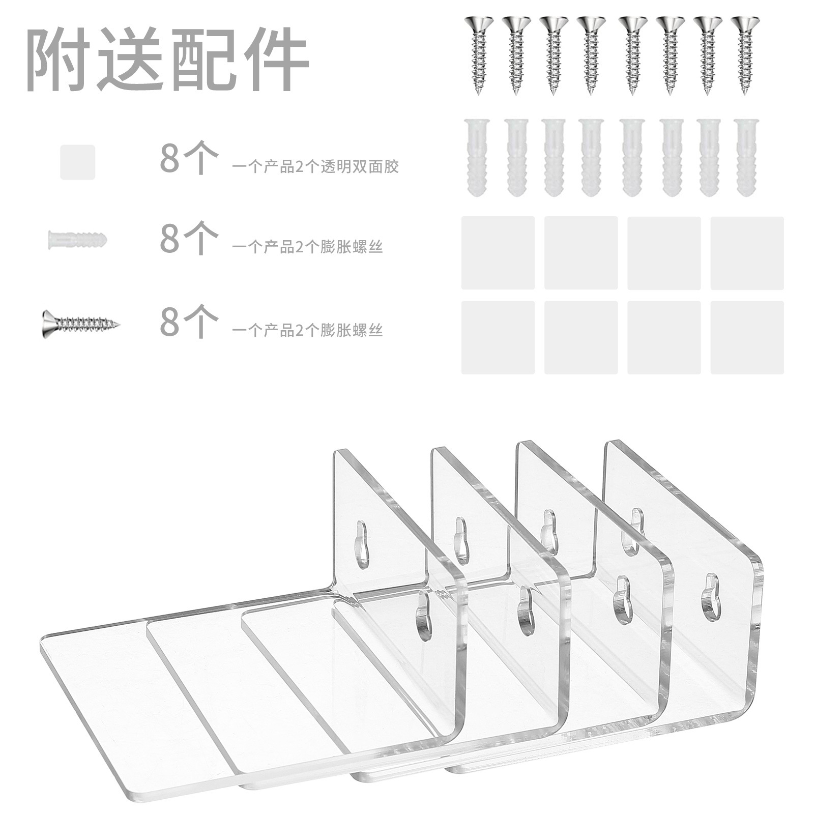 Estante de almacenamiento transparente de acrílico sin perforaciones, estante de almacenamiento de decoración Xinquan, estante de exhibición de cámara de planta verde
