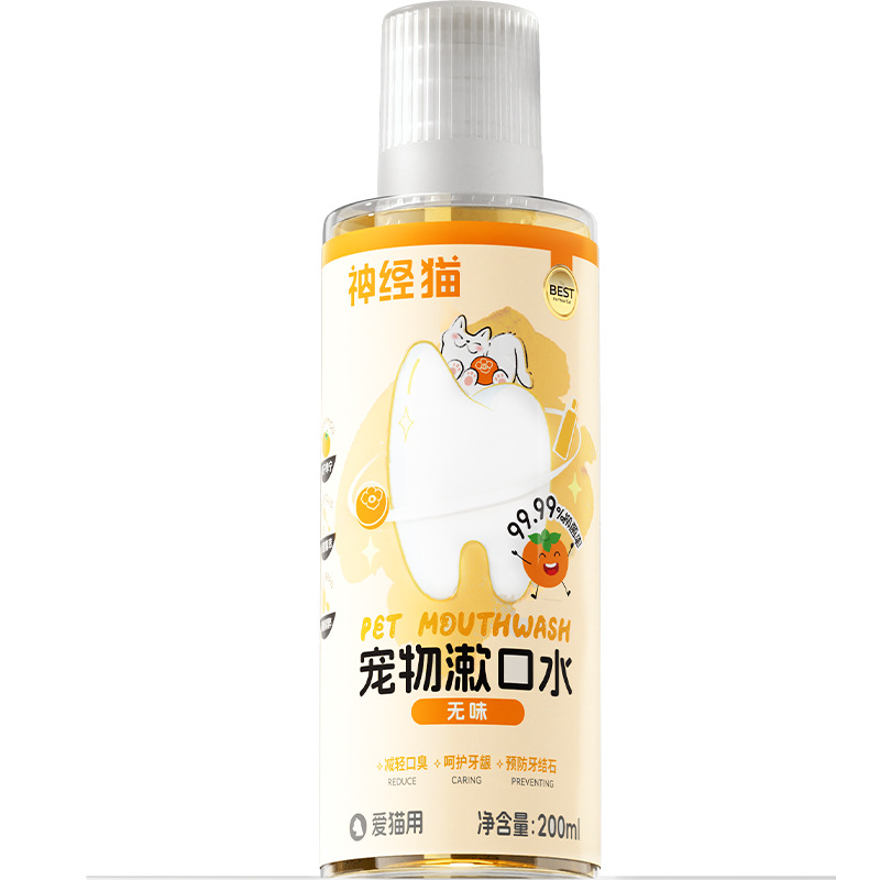 Agua de limpieza de dientes para mascotas para eliminar el mal aliento, eliminar el mal aliento, eliminar las piedras, limpiar los dientes, beber agua de limpieza de dientes, enjuague bucal para gatos, perros