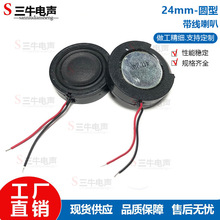 24mm�oԴ�������ȈA��С����4�W2��Wȫ�l����һ������΢�͓P��