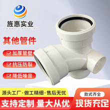 �S�����l HDPE�ܼ� ͬ����ˮ�A��ܼ� 90�Ȏ��z���^ ��©����©