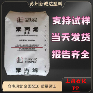 PP �Ϻ�ʯ�� T300(T30S) ����������� ȫ�ԄӸ��� ������ ���z