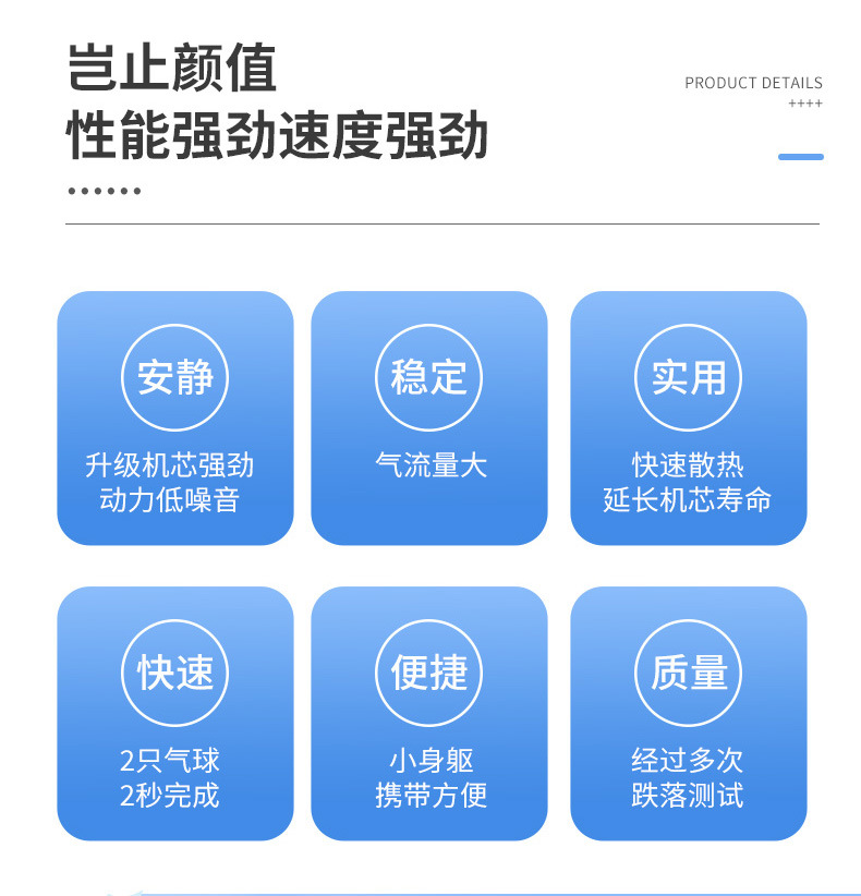 电动气球机 电动打气筒 气球充气泵 电动充气机 打气球工具充气机详情10