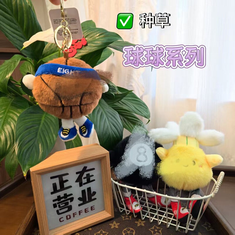 爆款篮球网球毛绒钥匙扣挂件羽毛球足球公仔仿真娃娃玩偶玩具挂饰|undefined