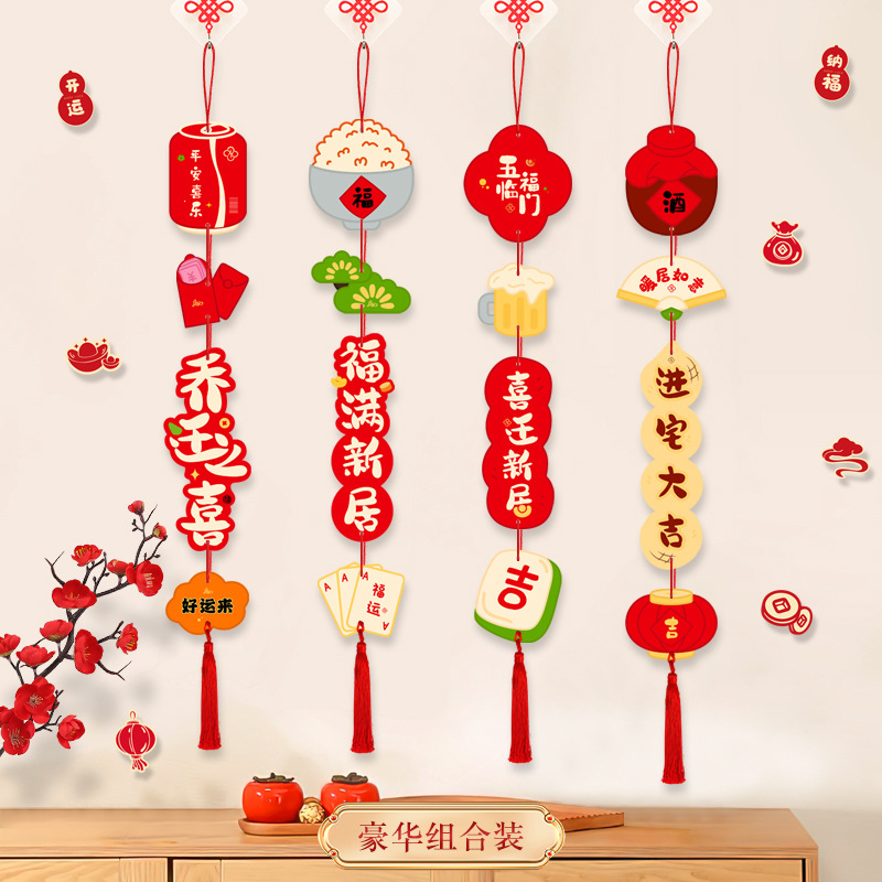 콤비네이션 행잉 스트링 [4 스트링]