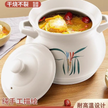 兰花砂锅家用炖锅燃气煤气灶耐高温汤锅干烧不裂沙锅熬汤陶瓷瓦煲