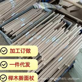 代发榉木擀面杖实木大小号压面棍家用饺子皮擀面棍檊面棒烘焙工具