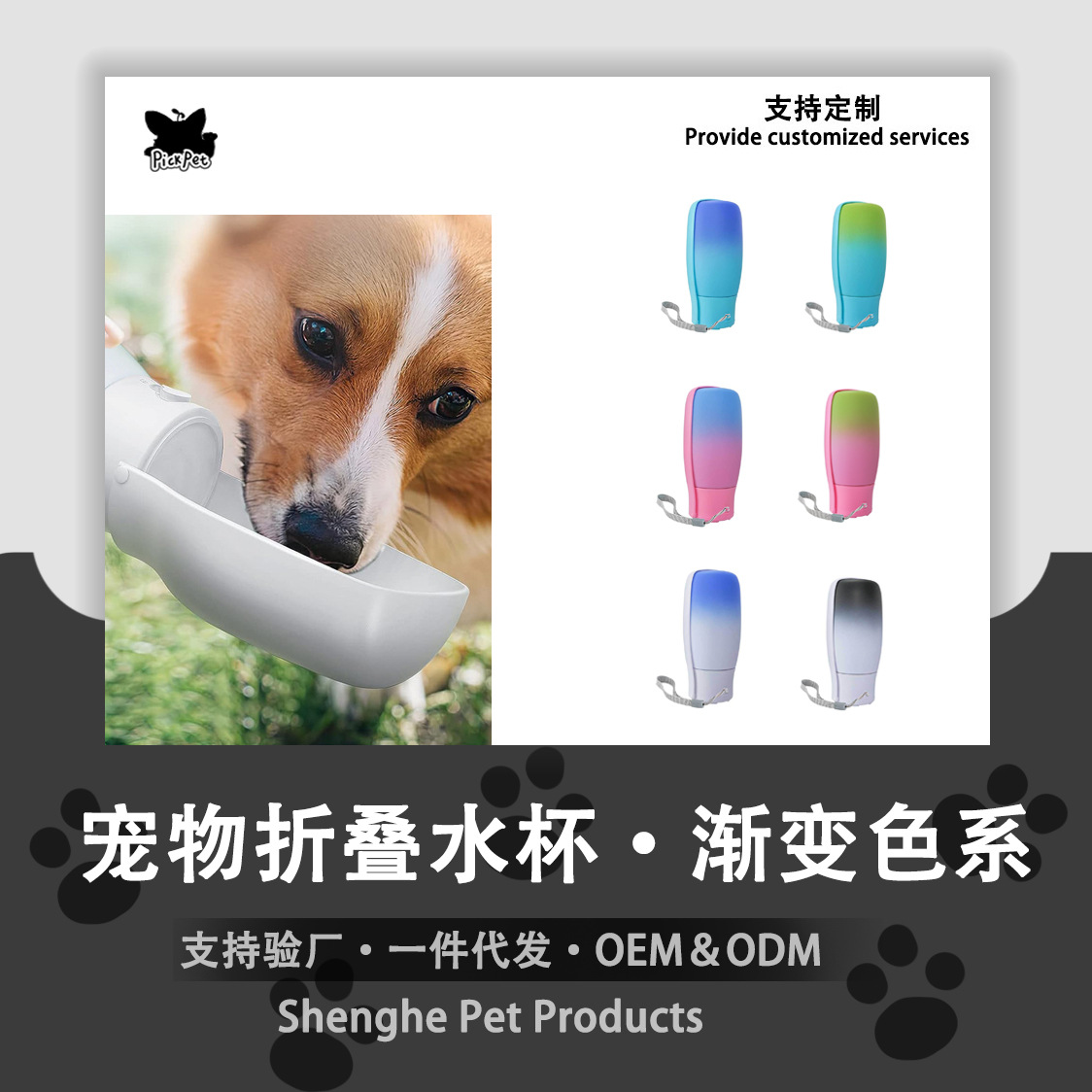 [Gradiente de color de la serie] taza de agua para mascotas hervidor portátil al aire libre mascota plegable filtro resistente a altas temperaturas PET taza de agua