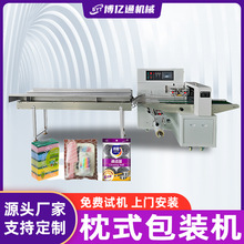 全自动枕式包装机蔬菜五金餐具糖果饼干套袋机食品日用品包装机械