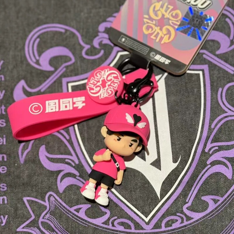 Jay Chou Keychain Cute Car Zhou Classmate Doll Cartoon Backpack Pendant Support Peripheral Creative Gifts