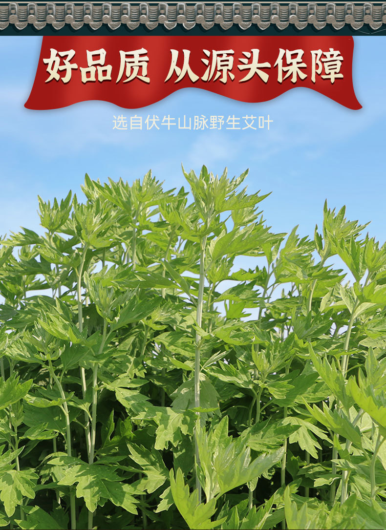 Mugwort and Sichuan Peppercorn Foot Soak Pack Dried Herbal Foot Bath 30g Sachet for Home Foot Soaking quality and texture