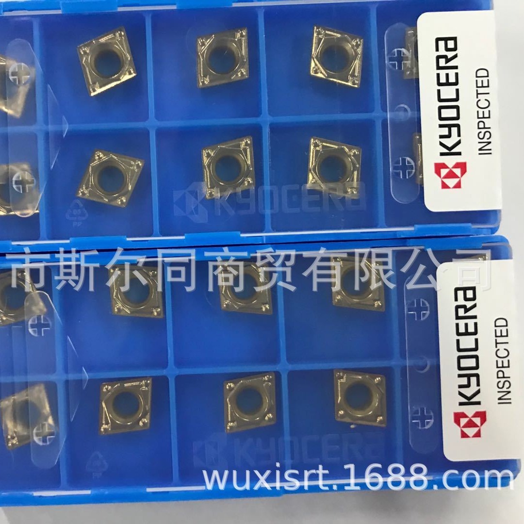 日本京瓷刀片CPMH090304HQ CA5525 CPMH090308HQ CA530