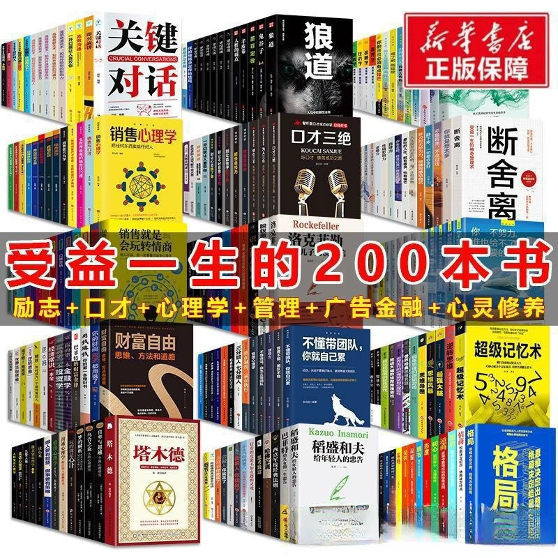 Настоящие книги оптовая компания Сообщество кафе библиотека пожертвование книг руководство литературой вдохновение книга производитель