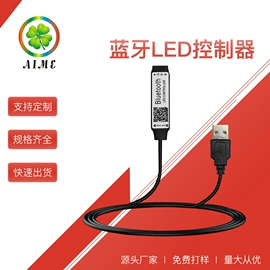 LED灯控制器
