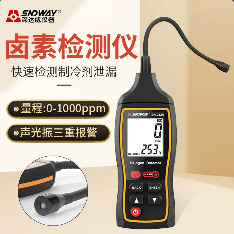 Галогенный детектор газа, автомобильный кондиционер, ремонт, обнаружение утечек, артефакт, цифровой кондиционер, детектор утечки хладагента Freon