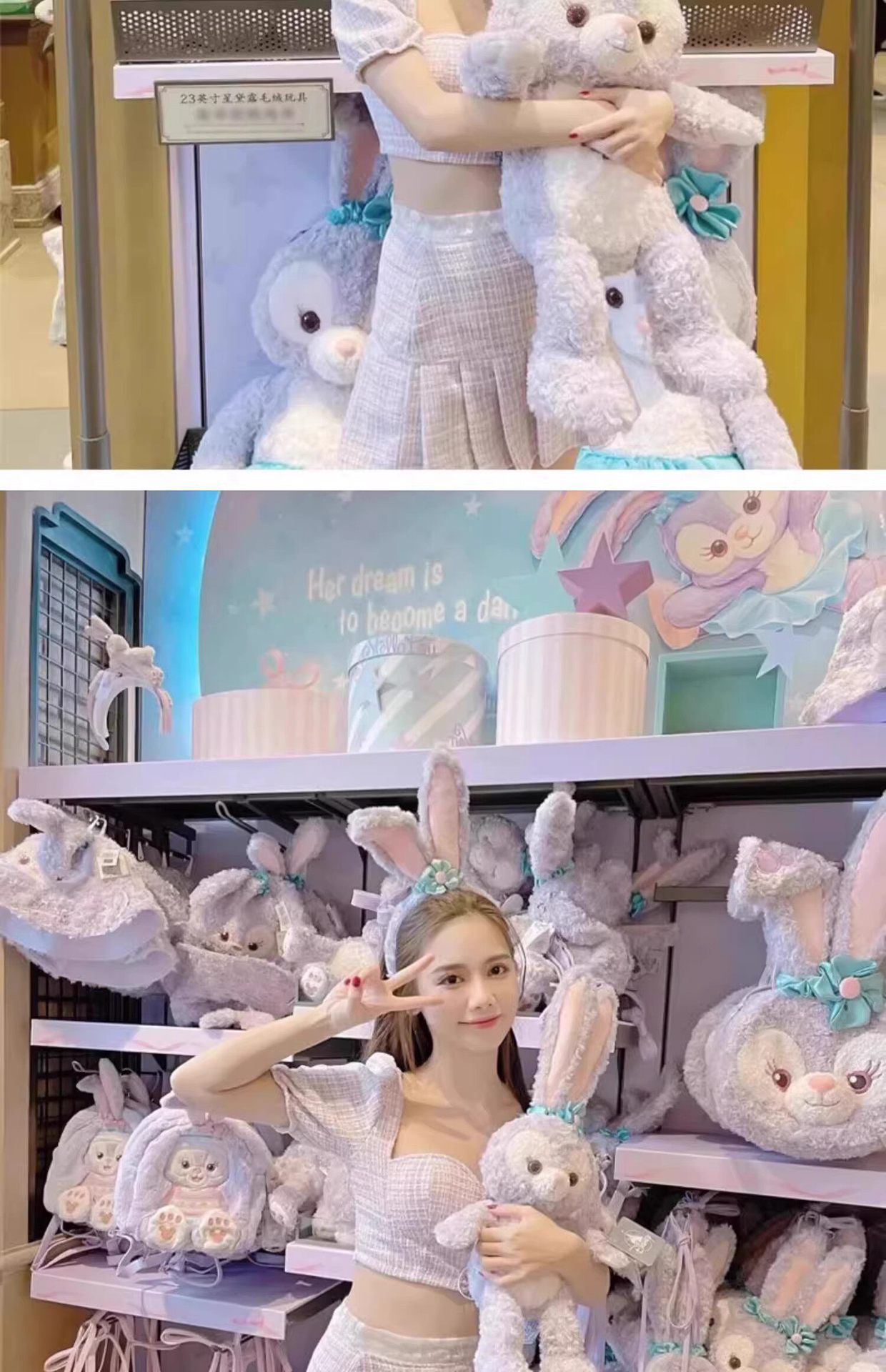 Linabell Doll Stellalou Plush Toy Large Stuffed Toy Doll Pillow Birthday Gift Cross-Border Wholesale