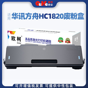 �m���AӍ����HM1720�U�ۂ}HM1721 HM172X�U�ۺ�HC1820�Uī��