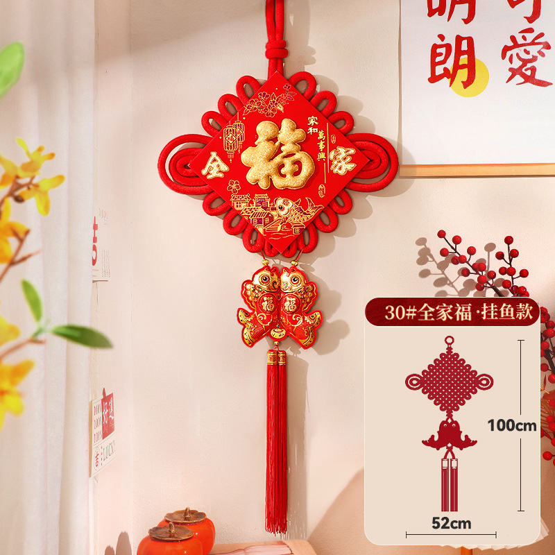 2026 horse year new chinese knot living room fu character pendant hanging string new year ornaments new year and spring festival decoration