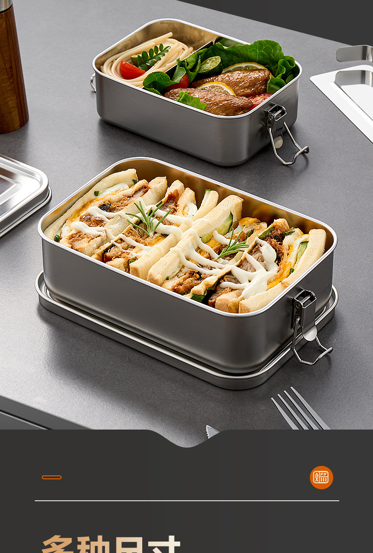 不锈钢卡扣饭盒_15.jpg