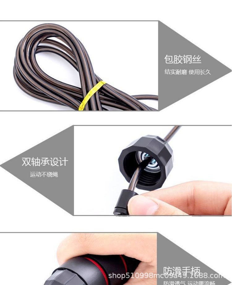 中考跳绳批发_10.jpg