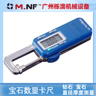 Alfa mirage��Ӕ��@���ߜy���ʯ��ʯ����0.01-25mmֱ�����