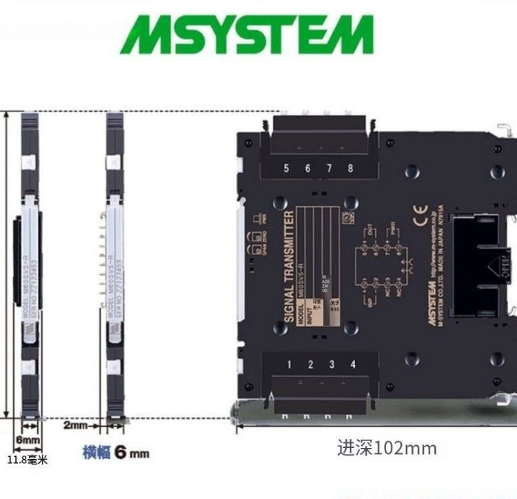 日本MSYSTEM爱模 无源直流信号隔离器 M6SSN－2DD M6SYV M6SVS