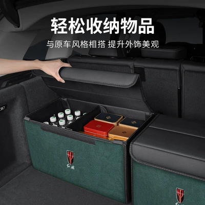 Car storage bag/box: Box Storage Box Storage Box